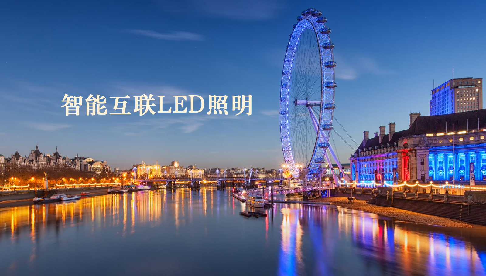 福州led灯具毛茸茸橾瘦